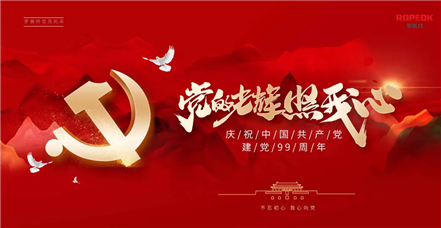 党的光辉照我心 | 刘维维：奋斗的青春，向善的力量