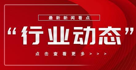 国家数据局：《“数据要素×”三年行动计划（2024—2026年）》